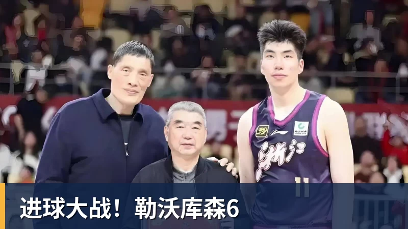 进球大战！勒沃库森6