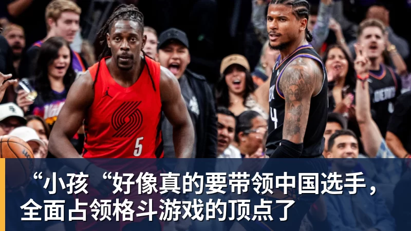 “小孩“好像真的要带领中国选手,全面占领格斗游戏的顶点了